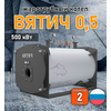 Жаротрубный котел «Вятич 0,5»